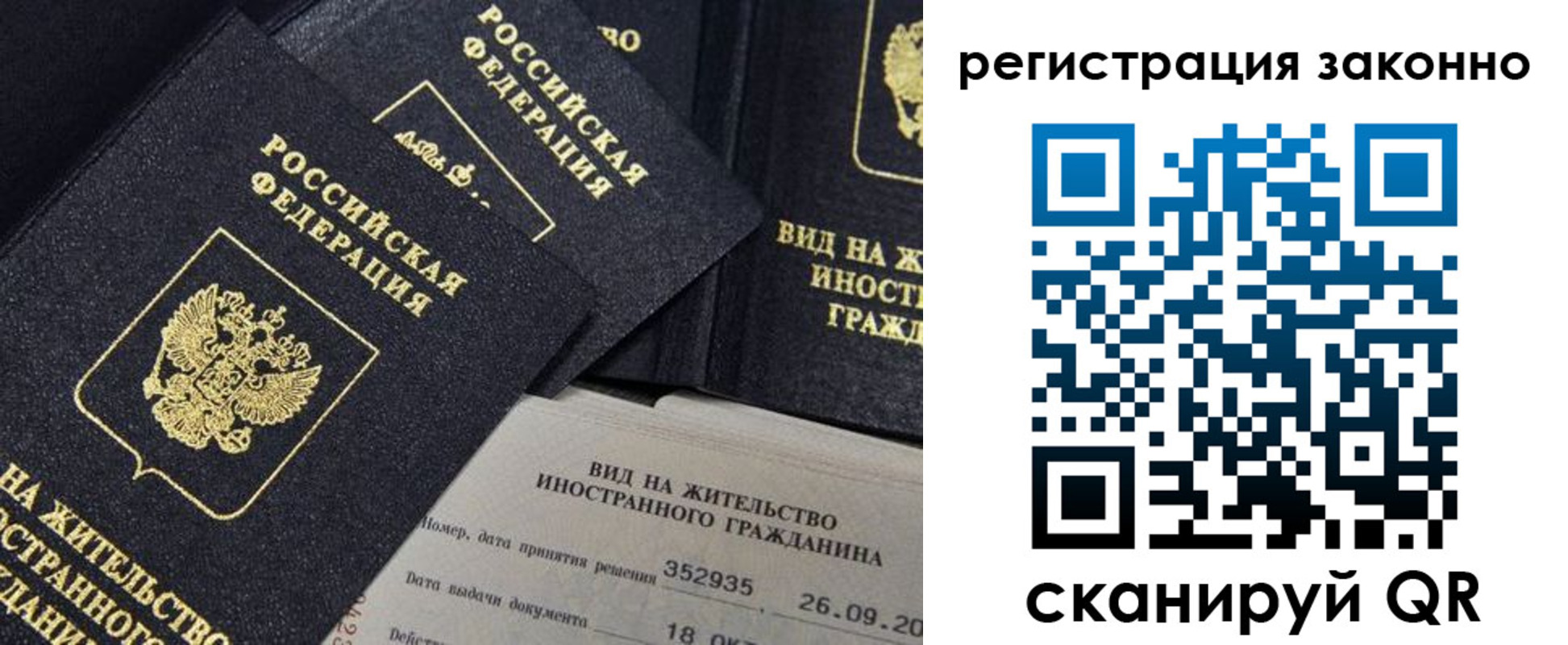 прописка поиск в Карабулаке