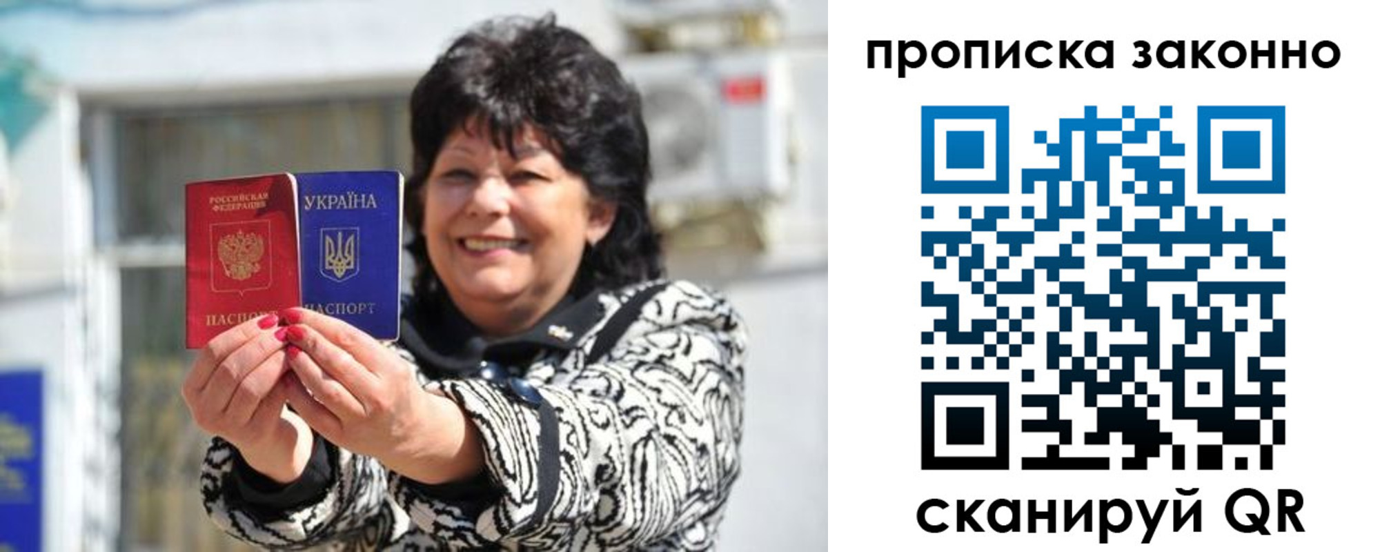 временная регистрация гарантия в Карабулаке