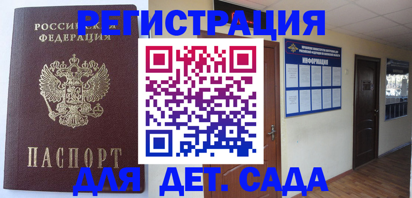пропишу в квартире в Карабулаке